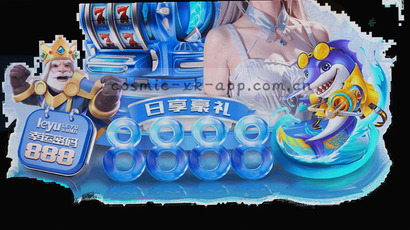 两个队徽与时间线组合的数据可视化
